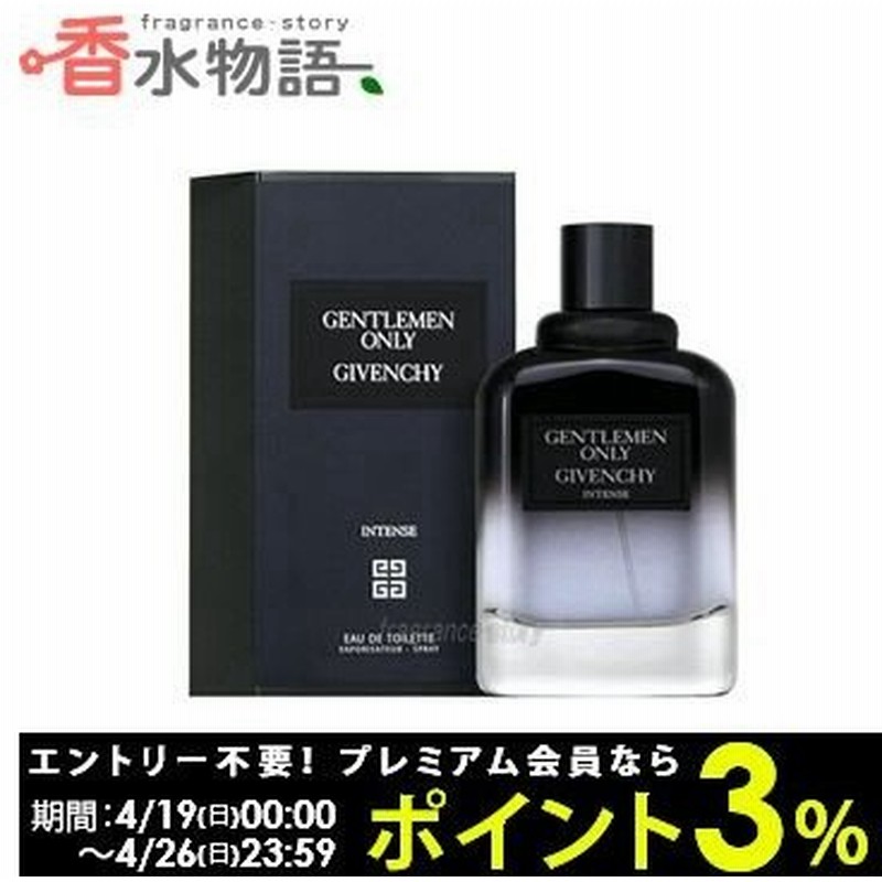 ジバンシイ Givenchy ジェントルマン オンリー インテンス 100ml Edt Sp Fs 香水 メンズ あすつく 通販 Lineポイント最大0 5 Get Lineショッピング