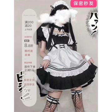 私房萌系內衣裝cos性感純欲洛麗塔大碼女傭制服可愛女仆連衣裙