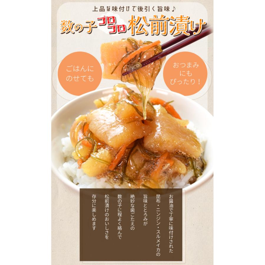 数の子松前漬け ２ｋｇ（５００ｇ×４袋） 本チャン 数の子コロコロ お買い得品 冷凍 送料無料