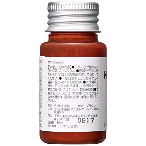 コロンブス MY-COLORS 30ml ブラウン