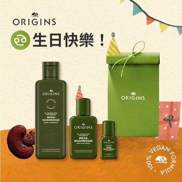 [巨蟹座送禮] 【品木宣言】靈芝修護穩膚生日組(靈芝水200ml+靈芝水30ml+靈芝乳7ml) 純素保養