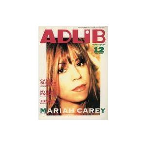 中古音楽雑誌 ADLIB 1995年12月号 アドリブ