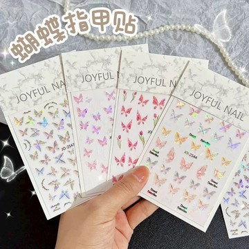 💗台灣現貨 半透明蝴蝶美甲貼紙 創意蝴蝶流光美甲貼 花朵美甲貼 鐳射美夾貼紙 DIY裝飾 素材貼紙