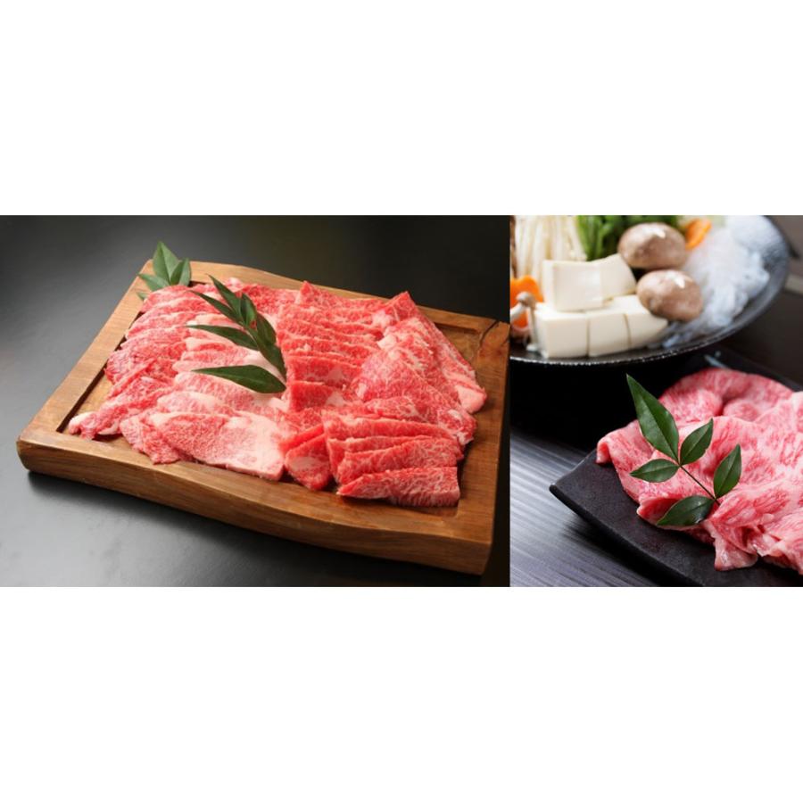 滋賀 「徳志満」 近江牛すき焼しゃぶしゃぶ用・焼肉 レビューで10％OFF