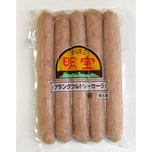 明宝フランク 1本70ｇ 5本入り めいほうはむ お取り寄せ グルメ