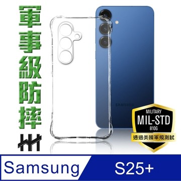 【HH】SAMSUNG Galaxy S25+ -軍規防摔手機殼