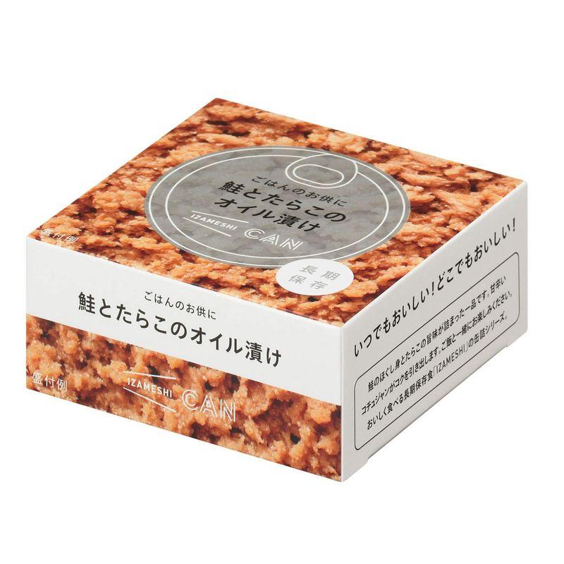 IZAMESHI(イザメシ) CAN 缶詰 ごはんのお供に鮭とたらこのオイル漬け 1ケース 24缶入 長期保存食 防災食 非常食