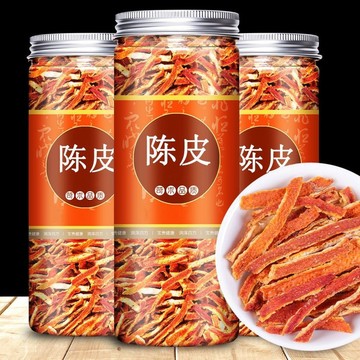 台灣12h處理👈【陳皮泡水】陳皮幹泡水喝陳皮正宗泡茶桔橘子皮老陳皮茶
