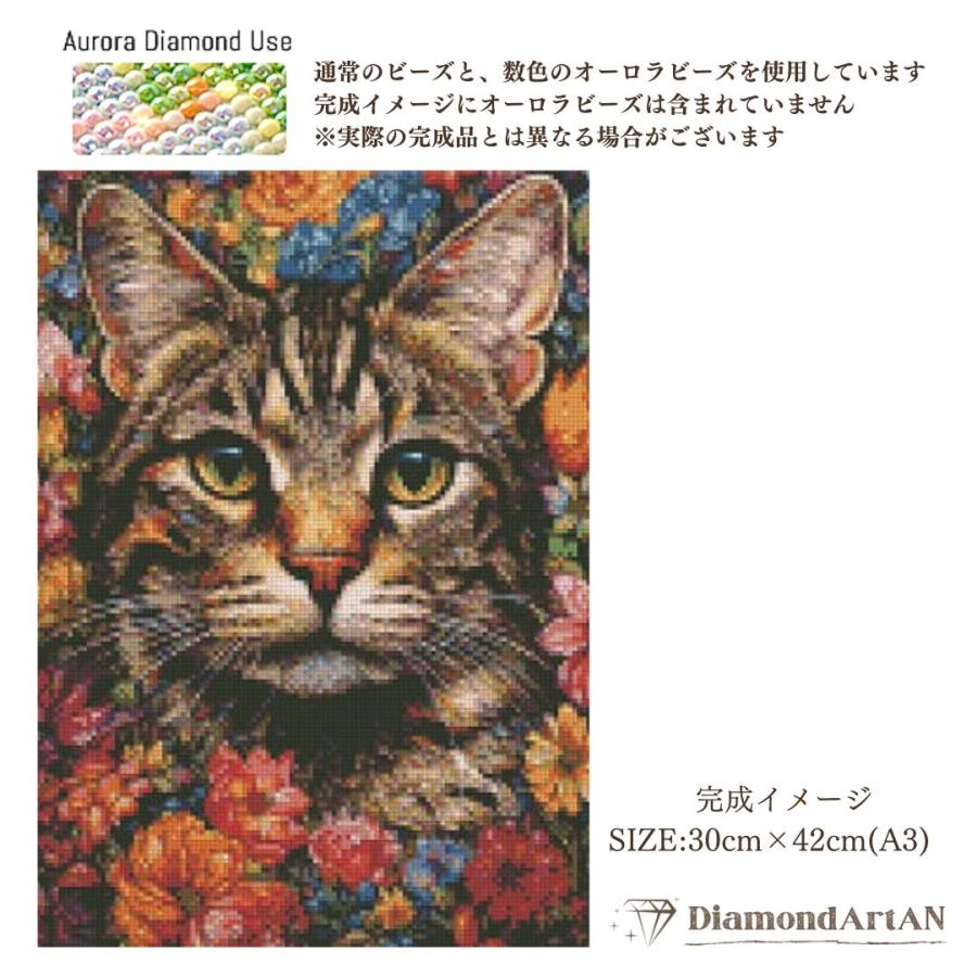 AMAB-26 ダイヤモンドアート キット クリスマス 猫 花 額縁印刷 A3 四角 手芸  画材 初心者ビーズ  AMAB-25