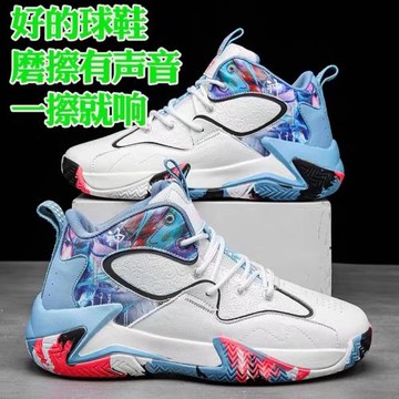 科比紀念款摩擦有聲兒童籃球鞋