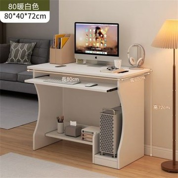 新川 小戶型簡易書桌 電競桌 臥室工作桌 家用辦公桌 電腦桌