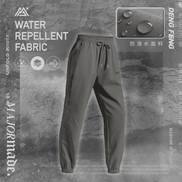 防潑水滾邊登峰褲