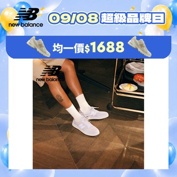 【New Balance】 NB 復古鞋_中性_淺灰色_CT500GC-D楦 T500 500