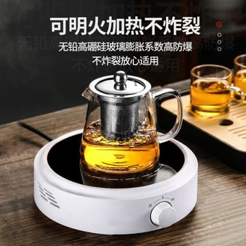 玻璃茶具茶水分離茶杯耐高溫加厚茶壺套裝家用電陶爐煮簡約風格