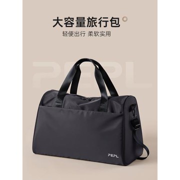手提旅行包男款大容量短途行李包輕便旅游健身包女出差商務登機包