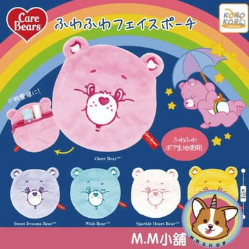 【M.M小舖】 『現貨』 KOROKORO 轉蛋 扭蛋 Care Bears大臉小物包 愛心小熊 小物包 全5款