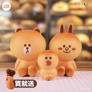 下單贈麵包愛德華🎁｜【野獸國】LINE FRIENDS 烘焙系列 造型麵包 (3入組)｜URDU