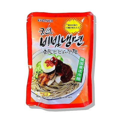 宮殿　ビビム冷麺 (麺ソース セット） 220g韓国食品*韓国冷麺