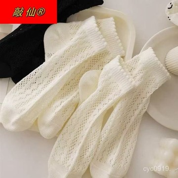 臺灣🚍8H出🉑襪子女夏季薄款冰絲鏤空網眼短款吸透氣防臭百搭高顔值花邊短襪 IBU5