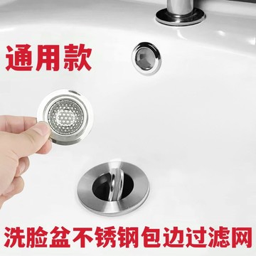 臺灣嚴選浴室洗臉盆水槽堵塞過濾網水池過濾器不銹鋼地漏下水道拖把池過濾