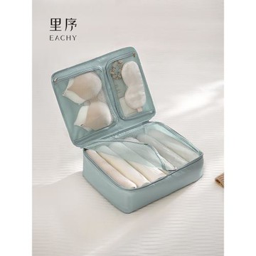 旅行衣物收納包內衣內褲收納袋行李便攜出差拉鏈式防水整理分裝袋