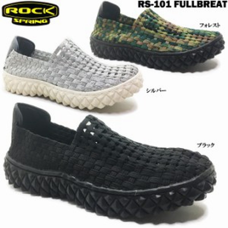 ロックスプリング Rs 101 Full Breat Rock Spring レディース メンズ ユニセックス スニーカー スリッポン メッシュシューズ 靴 イージ 通販 Lineポイント最大1 0 Get Lineショッピング