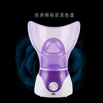 新款蒸臉器香薰噴霧機蒸面器補水儀蒸臉器熱噴蒸鼻器 幸福驛站