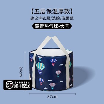 可折疊泡腳袋便攜式泡腳桶足浴洗臉盆戶外旅行加厚深保溫折疊水盆