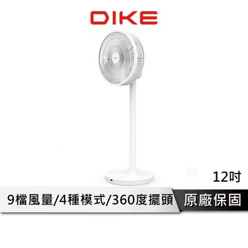 DIKE 12吋ECO全自動擺頭 DC循環扇 【現貨供應】 直立式風扇 電扇 電風扇 涼風扇 遙控風扇 HLE130WT