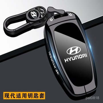 🔥熱賣 Hyundai 現代精品鑰匙套 Tucson L 閤金鑰匙套 Santa Fe 土桑L 山土匪 金屬汽車鑰匙殼