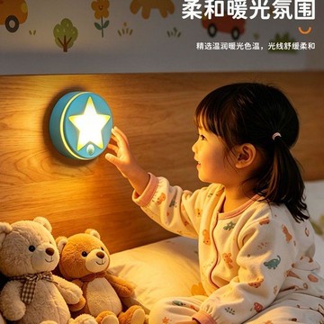 ✨臺灣出貨✨2026新款感應燈兒童護眼星星夜燈光控小夜燈