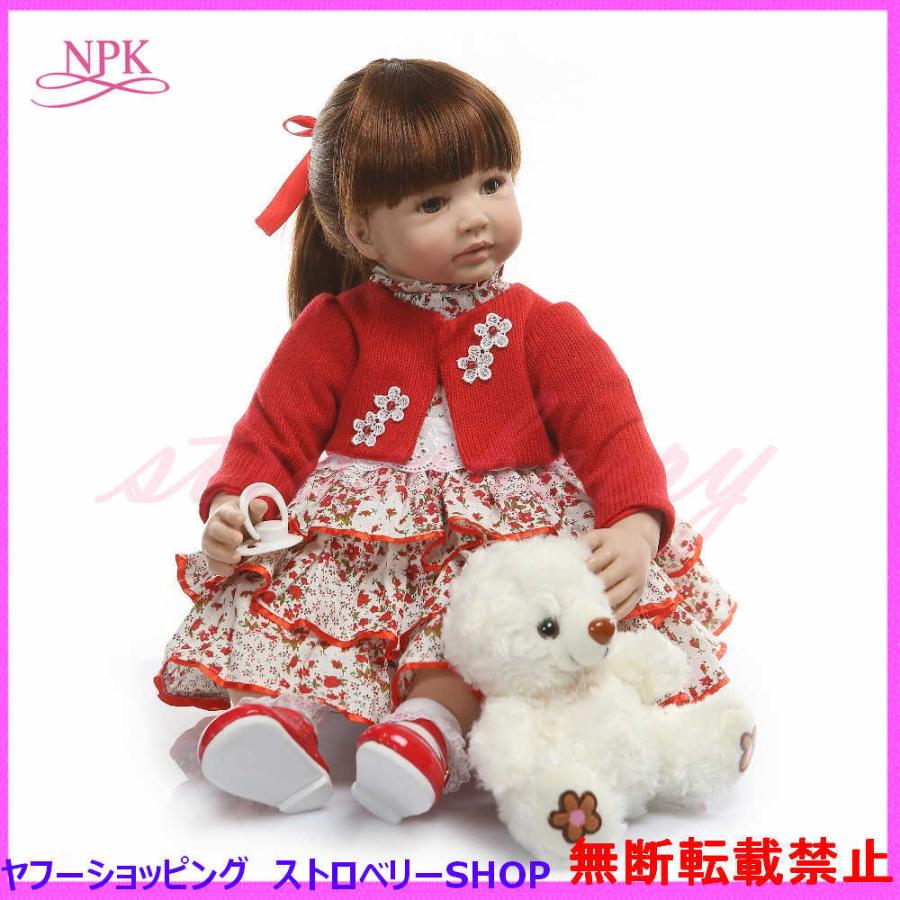 リボーンドール 人形 赤ちゃん シリコーン 女の子 目2色あり 60センチ