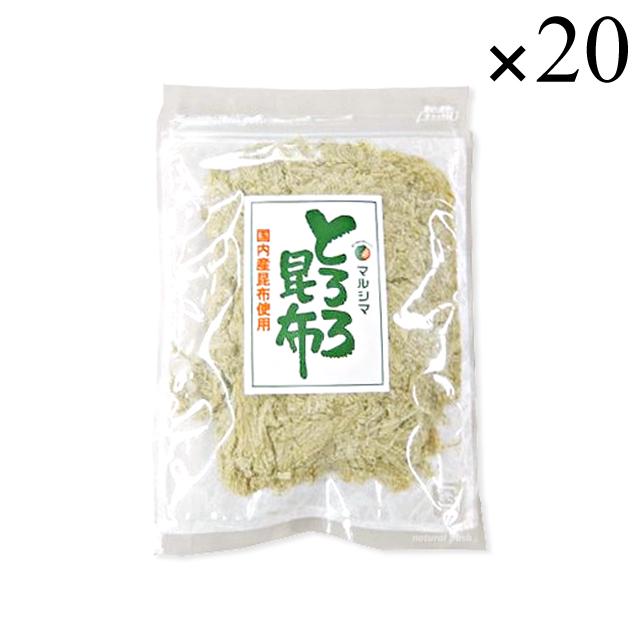 マルシマ とろろ昆布 40g×20袋セット