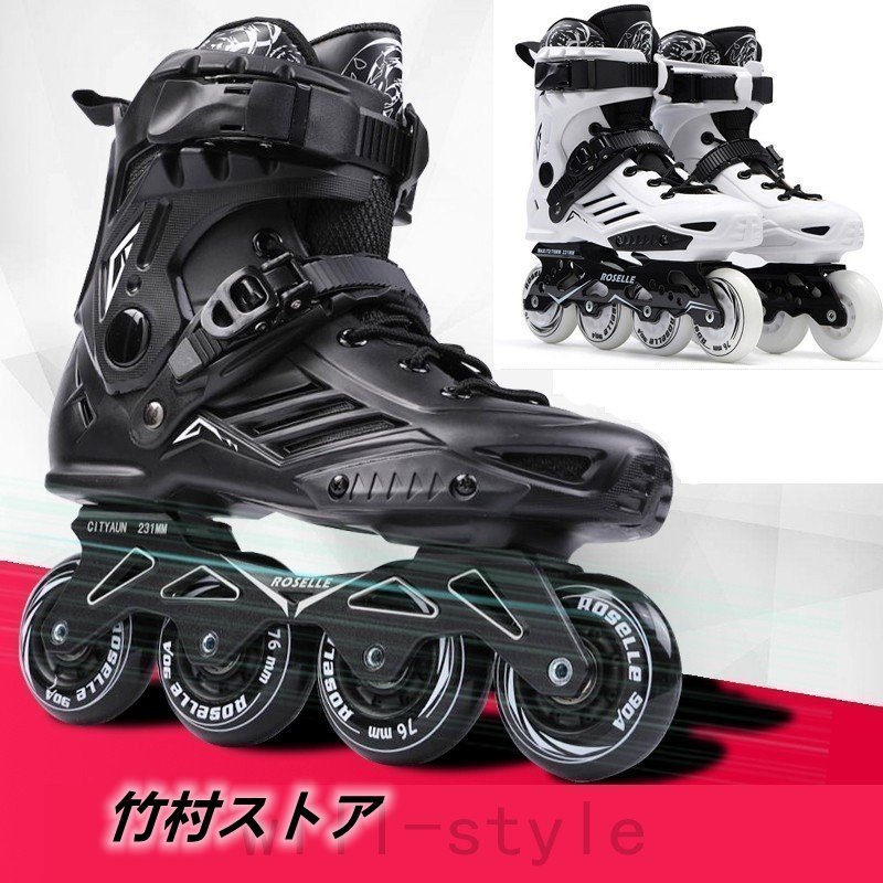 二個セット！兄弟姉妹でインラインスケート新品！未使用！ 20230601124739_1.jpg