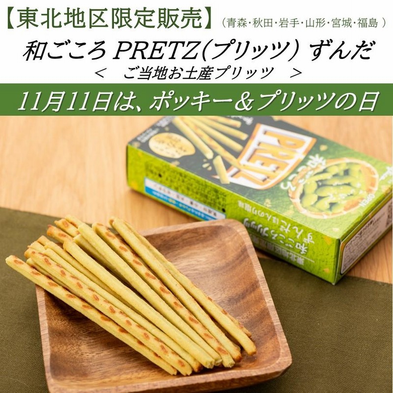 お菓子☆まとめ売り！！！７１１ 1_000000000332.jpg?1732149958