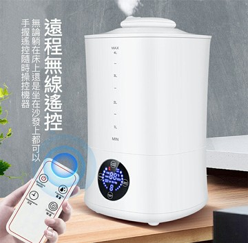 智能消毒機 次氯酸產生器，4公升大容量，恆濕靜音運行