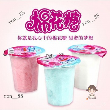 🍊混閤多口味拉絲棉花糖軟糖8090後懷舊小零食兒童小孩食品整箱 FUEZ