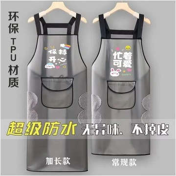 加長透明 TPU免洗圍裙 防水 防油 防污 餐飲水產專用 男女 耐髒圍腰 免洗圍裙 防水圍裙 皮圍裙 圍裙