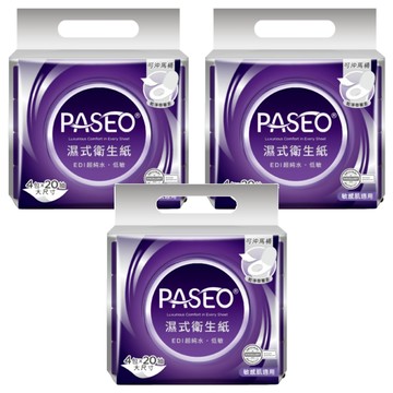 PASEO EDI超純水低敏 濕式衛生紙 20張  130g  3袋  4包