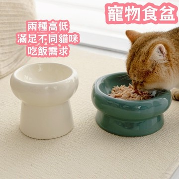 寵物陶瓷猫碗 猫咪食盆 狗狗飯碗 防打翻 雲朵陶瓷寵物碗 黑色貓碗 寵物杯碗 貓碗狗碗 黑色水碗 飼料碗 寵物居家