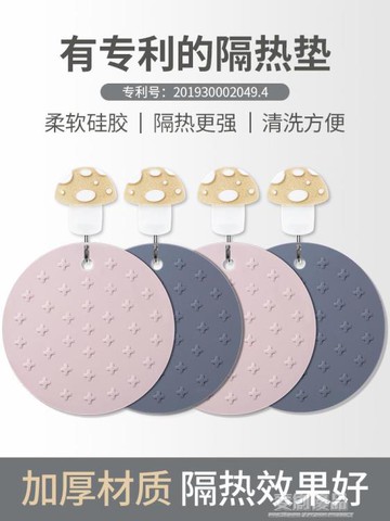 隔熱墊餐桌墊防燙餐墊家用硅膠碗墊盤墊盤子菜墊子鍋墊厚杯墊北歐 幸福驛站