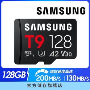 SAMSUNG 三星 T9 microSDXC UHS-I U3 A2 V30 128GB記憶卡 公司貨 MB-MH128T/WW