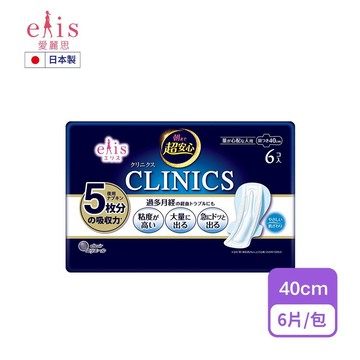 【日本大王】 愛麗思-CLINICS量特多專用衛生棉40cm(6片/包)