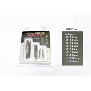 鑽頭組 小鑽頭 鑽木頭 鑽金屬 25pcs