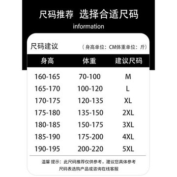 新中式國風短褲男夏季潮牌寬松印花中褲男士潮流休閑運動五分褲子