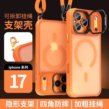 多功能掛繩支架殼 MagSafe磁吸手機殼 iPhone 17/16/15/14/13/12 Pro Max 蘋果全系列