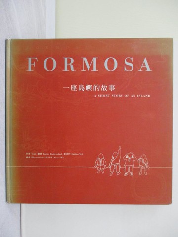 【書寶二手書T1／地理_Y69】Formosa-一座島嶼的故事_羅斌