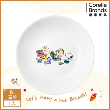 【美國康寧】CORELLE SNOOPY BRUNCH 8吋深盤