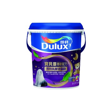 Dulux A767 寶貝護敏乳膠漆 2025年度色系 自信兼容 電腦調色 3公升裝