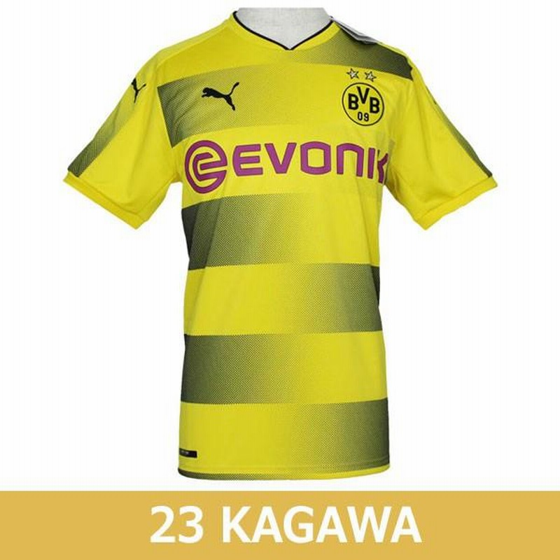 香川 23番 ボルシア・ドルトムント ユニフォーム カッパ Kappa
